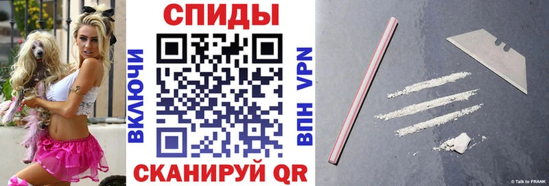 АМФ VHQ  shop состав  Нарьян-Мар  omg рабочий сайт 