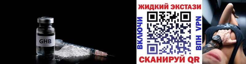 БУТИРАТ BDO 33%  OMG ссылка  Нарьян-Мар 