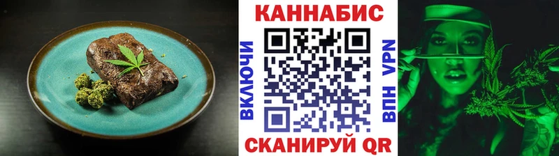 Canna-Cookies марихуана Нарьян-Мар