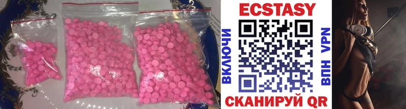 Ecstasy Cube  кракен онион  Нарьян-Мар 