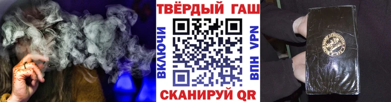 Гашиш гашик Нарьян-Мар