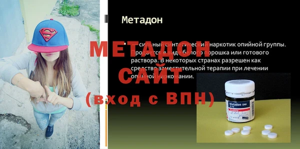 эйфоретик Алексин