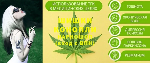 каннабис Абаза