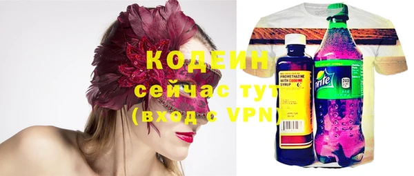 Альфа ПВП Абинск