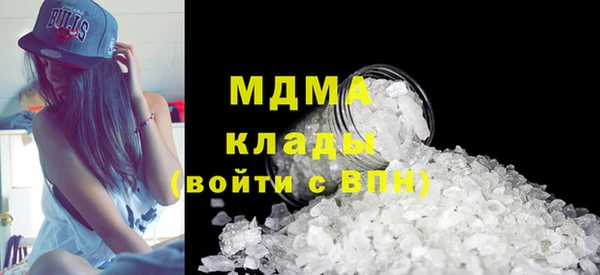 альфа пвп Абдулино