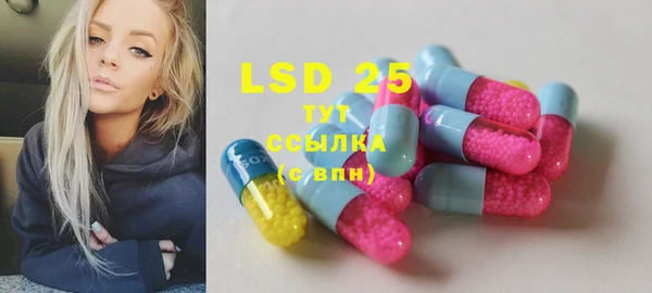 гидра Нефтекумск