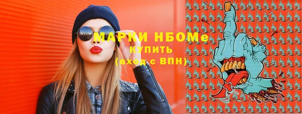 эйфоретик Алексин