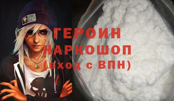 эйфоретик Алексин