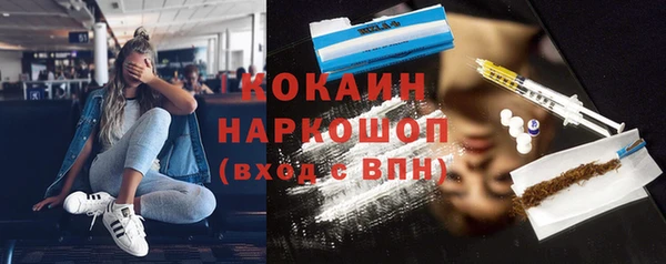 эйфоретик Алексин