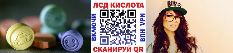 ЛСД экстази ecstasy  Нарьян-Мар 