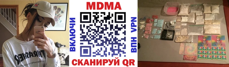 МДМА crystal  Нарьян-Мар 