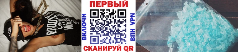Первитин винт  Нарьян-Мар 